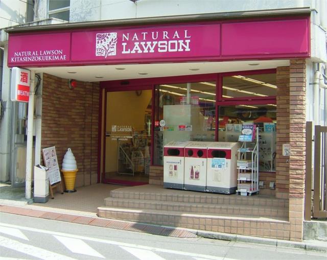 アットホーム ハーミットクラブハウス金沢八景ｂ棟 1階 ワンルーム 提供元 株 ホームエステート 横浜市金沢区の賃貸アパート