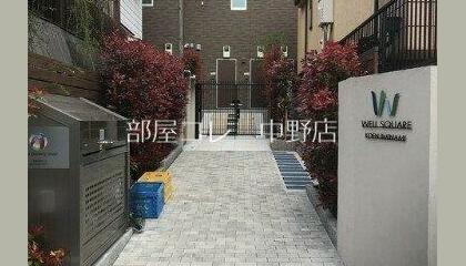 アットホーム 新高円寺駅 駅から徒歩15分以内の賃貸物件 賃貸マンション アパート 東京都 賃貸住宅情報やお部屋探し アットホーム 新高円寺駅 駅から徒歩15分以内の賃貸物件 賃貸マンション アパート 東京都 賃貸住宅情報やお部屋探し