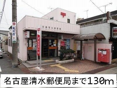 アットホーム 名古屋市北区 清水２丁目 清水駅 2階 １ｋ 提供元 ハウスコム 株 大曽根店 名古屋 市北区の賃貸マンション