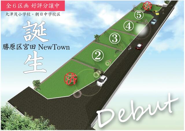 アットホーム 姫路市 勝原区宮田 網干駅 住宅用地 姫路市の土地 売地 宅地 分譲地など土地の購入情報