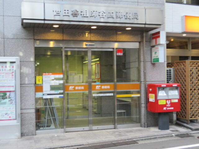 アットホーム 松本荘 ２ １ｋ 提供元 東京コーポレーション 株 祖師谷店 世田谷区の賃貸アパート