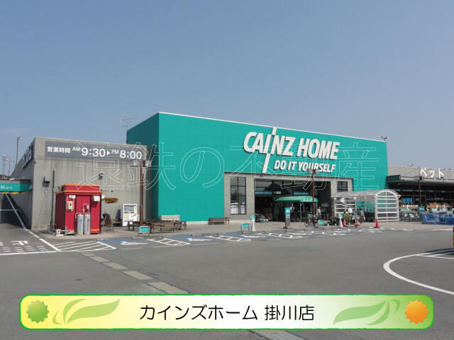 アットホーム コンフォールb 103 2dk 提供元 遠鉄の不動産 賃貸のお部屋さがし 遠州鉄道 株 掛川市の賃貸アパート アットホーム コンフォールb 103 2dk 提供元 遠鉄の不動産 賃貸のお部屋さがし 遠州鉄道 株 掛川市の賃貸アパート
