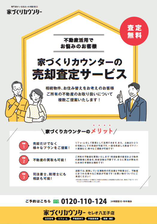 商品の相談窓口(オーダー、質問など) 受付中 Z/X -Zillions of enemy X- ブロッコリー トレーディングカードゲーム