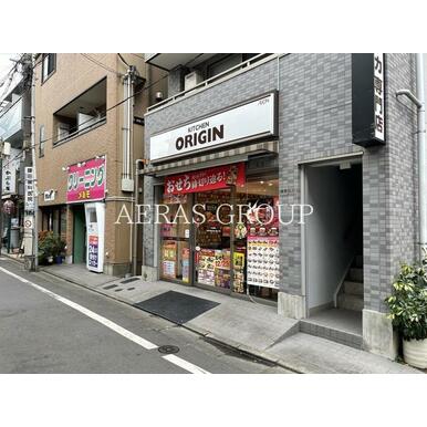 キッチンオリジン　代田橋店 距離：224m