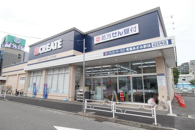 アットホーム リブリ グランド 103 1k 提供元 株 タウンハウジング 鷺沼店 横浜市青葉区の賃貸マンション アットホーム リブリ グランド 103 1k 提供元 株 タウンハウジング 鷺沼店 横浜市青葉区の賃貸マンション