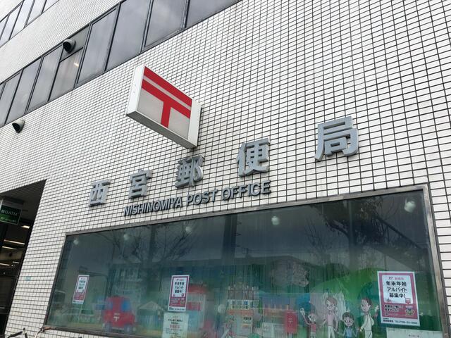 アットホーム 西宮市 和上町 西宮駅 5階 ２ｌｄｋ 提供元 株 クリアホーム 西宮市の賃貸マンション