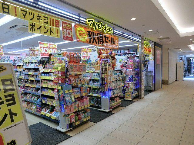 アットホーム 越谷市 南越谷4丁目 新越谷駅 3階 1ldk 提供元 ハウスコム 株 越谷店 越谷市の賃貸マンション アットホーム 越谷市 南越谷4丁目 新越谷駅 3階 1ldk 提供元 ハウスコム 株 越谷店 越谷市の賃貸マンション
