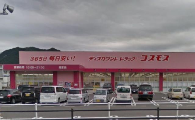 アットホーム グローリー国分寺 3階 ２ｄｋ 提供元 株 グローバルセンター 中央通り店 高松市の賃貸マンション