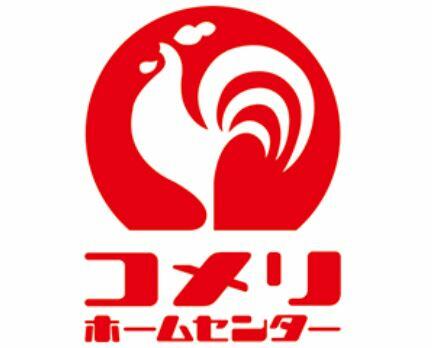 アットホーム 銚子市 小畑町 君ヶ浜駅 2階建 ４ｌｄｋ 銚子市の中古一戸建て 提供元 株 カチタス 佐倉店 一軒家 家の購入