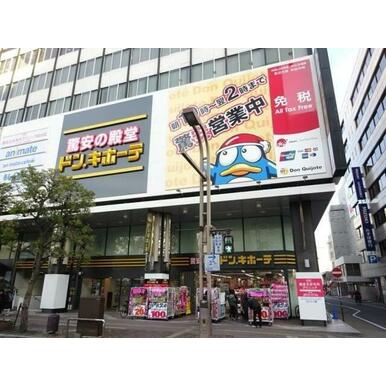 ドン・キホーテ岡山駅前店 距離：1,999m