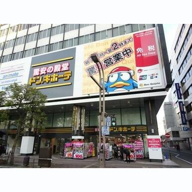 ドン・キホーテ岡山駅前店 距離:1,999m
