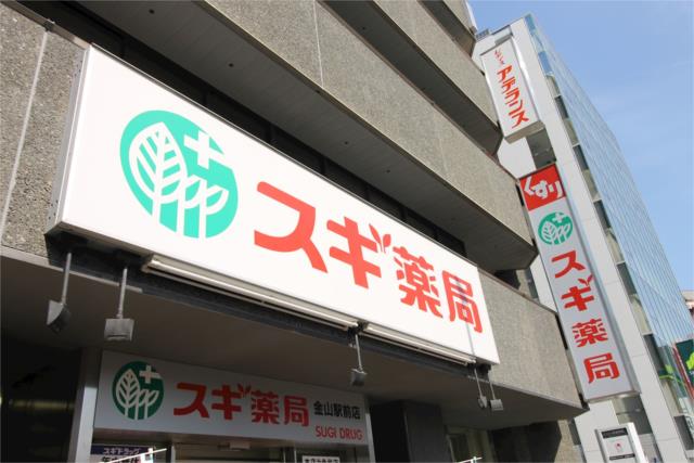 アットホーム 名古屋市中区 金山5丁目 金山駅 4階 1k 提供元 リブマックス 栄東店 株 リブマックス リーシング 名古屋市中区の賃貸マンション アットホーム 名古屋市中区 金山5丁目 金山駅 4階 1k 提供元 リブマックス 栄東店 株 リブマックス リーシング 名古屋市中区の賃貸マンション