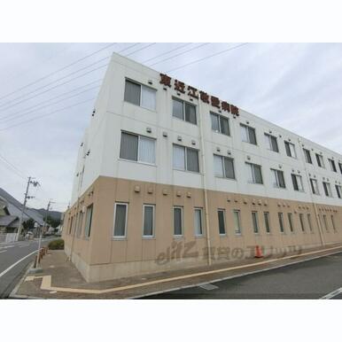東近江敬愛病院 距離:2,000m