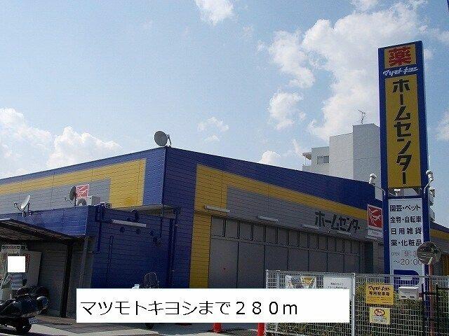 アットホーム ベルジュネス春日町 3階 1k 提供元 ハウスコム 株 池袋西口店 練馬区の賃貸マンション アットホーム ベルジュネス春日町 3階 1k 提供元 ハウスコム 株 池袋西口店 練馬区の賃貸マンション