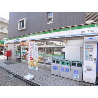 ファミリーマート綾瀬二丁目店 距離：120m