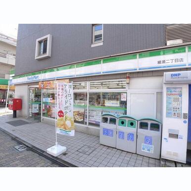 ファミリーマート綾瀬二丁目店 距離:120m