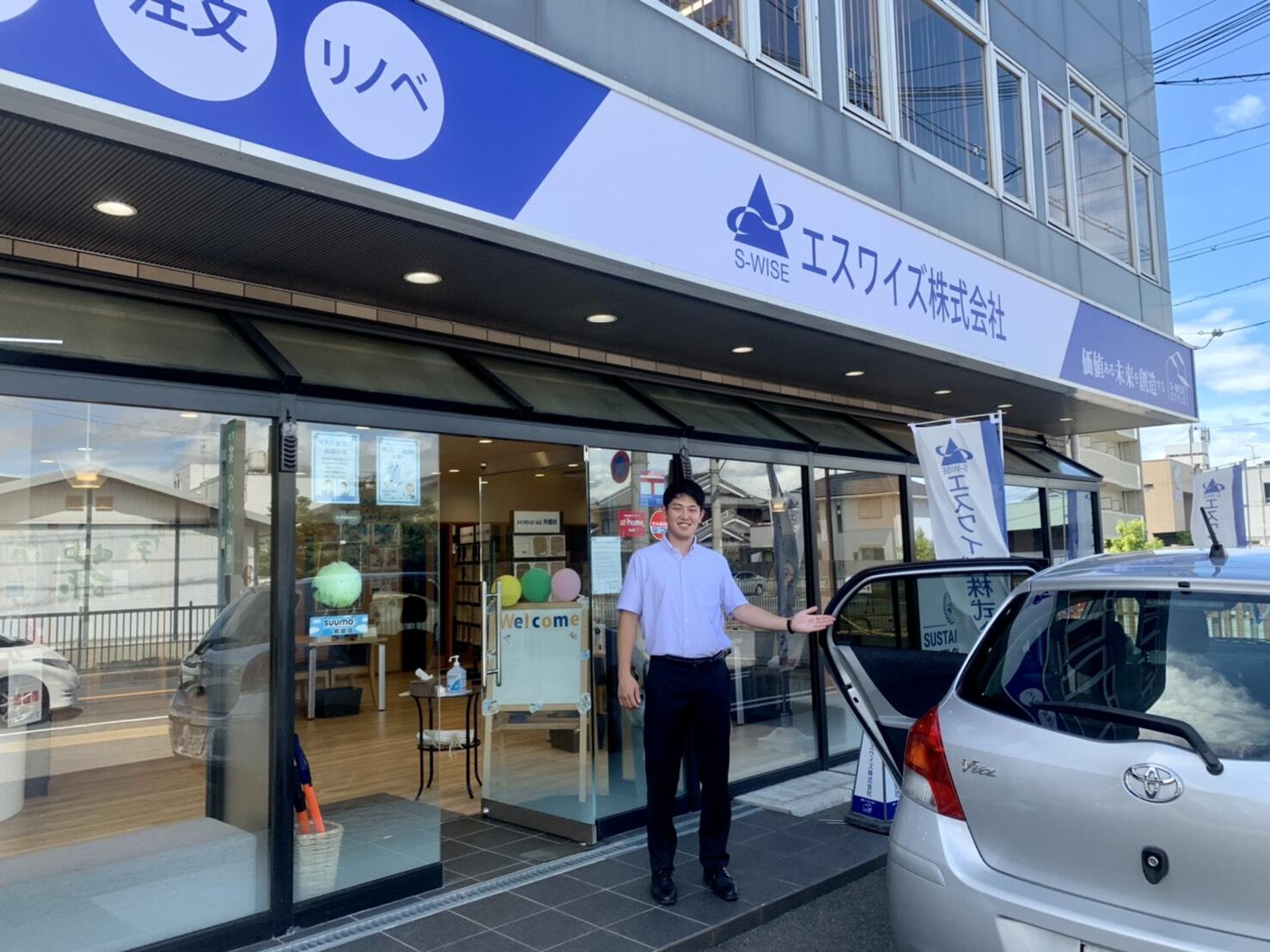 エスワイズ株式会社