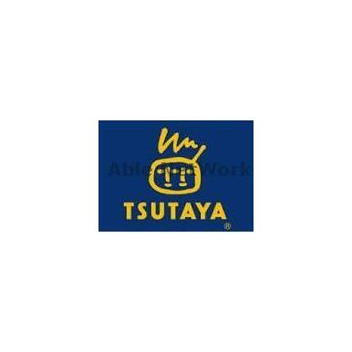 TSUTAYA　AVクラブ帯山店 距離：900m