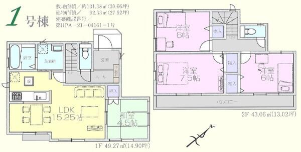 アットホーム 川越市 大字的場 的場駅 2階建 ４ｌｄｋ 川越市の新築一戸建て 提供元 センチュリー21株式会社明和ハウス 一軒家 家の購入