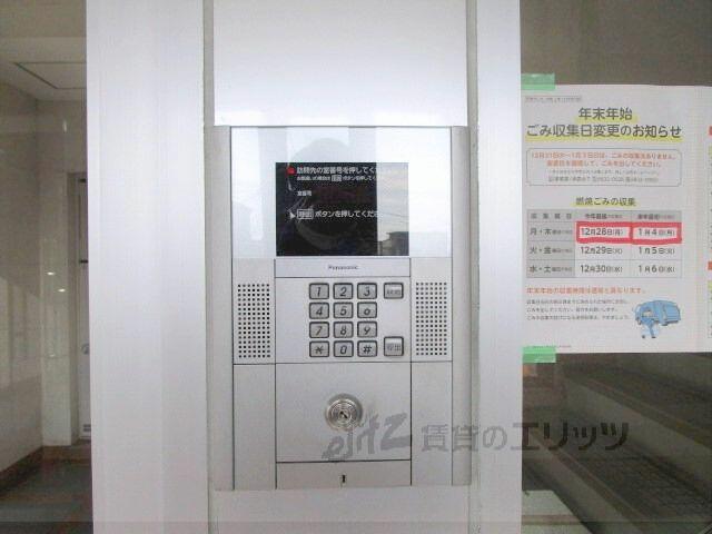アットホーム アティーズ安威 4階 １ｋ 提供元 株 エリッツ ｊｒ高槻店 吹田市の賃貸マンション 1069855062