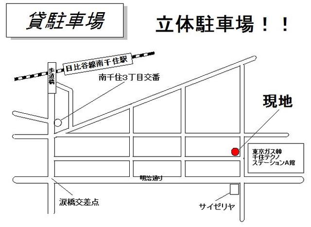 東京都 荒川区 南千住３丁目 南千住駅 の月極駐車場 賃貸駐車場 賃貸 不動産情報はアットホーム