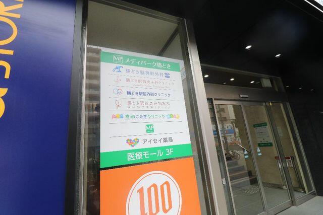 アットホーム 中央区 勝どき３丁目 勝どき駅 2階建 ４ｄｋ 中央区の中古一戸建て 提供元 東急リバブル 株 勝どき センター 一軒家 家の購入