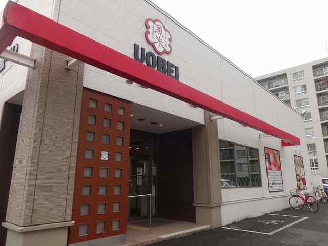 アットホーム シティコア 203 2ldk 提供元 アパマンショップ発寒南店 株式会社 n connect 札幌 市西区の賃貸マンション アットホーム シティコア 203 2ldk 提供元 アパマンショップ発寒南店 株式会社 n connect 札幌 市西区の賃貸マンション