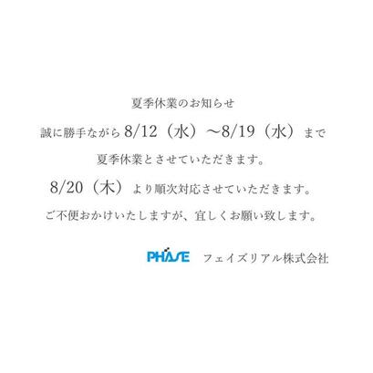 未設定