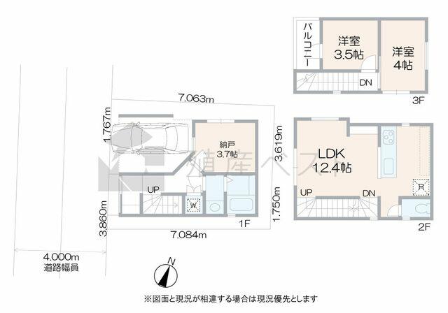 アットホーム 豊島区 高松２丁目 要町駅 住宅用地 豊島区の土地 売地 宅地 分譲地など土地の購入情報