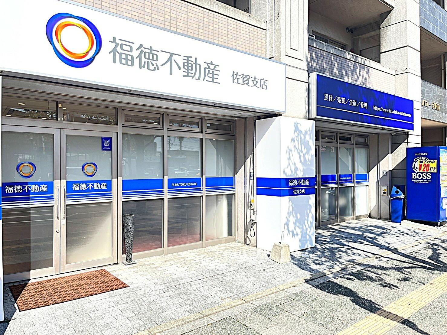 評価良い460達成様keep・江戸「初期・福助さん」長寿佐太郎・出世開運福徳招来 評価良い460達成様keep・江戸「初期・福助さん」長寿佐太郎