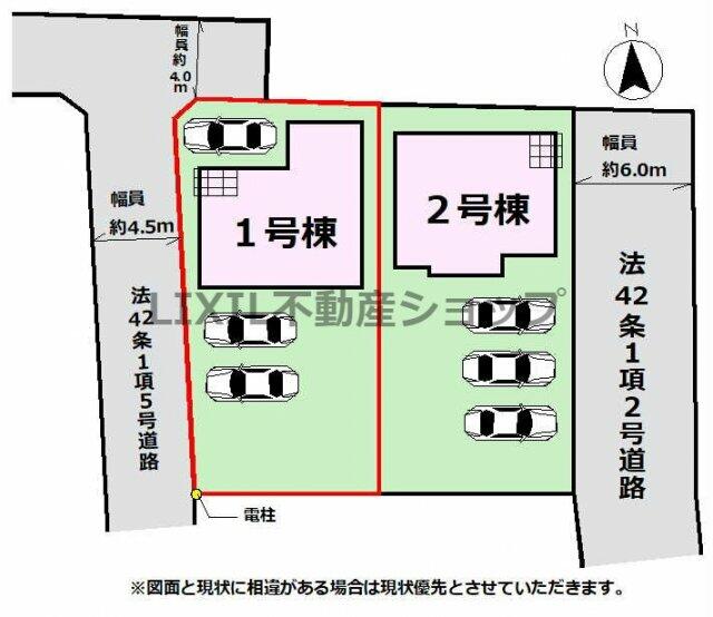 アットホーム 宇都宮市 中岡本町 岡本駅 2階建 4ldk 宇都宮市の新築一戸建て 提供元 宇都宮不動産 株 東店 売買部 一軒家 家の購入 アットホーム 宇都宮市 中岡本町 岡本駅 2階建 4ldk 宇都宮市の新築一戸建て 提供元 宇都宮不動産 株 東店 売買部 一軒家 家の購入