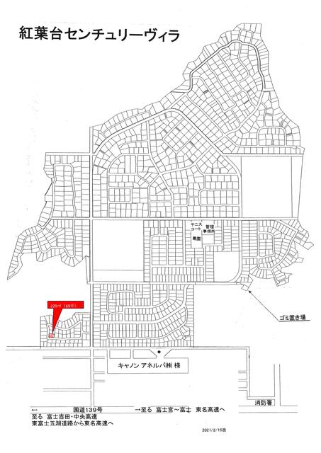 希少品】ゼンリンの住宅地図 愛知県 名古屋市 中村区 1972年 レア