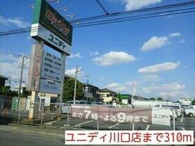 アットホーム エクセレント １０３ 提供元 ハウスコム 株 川口店 川口市の賃貸マンション