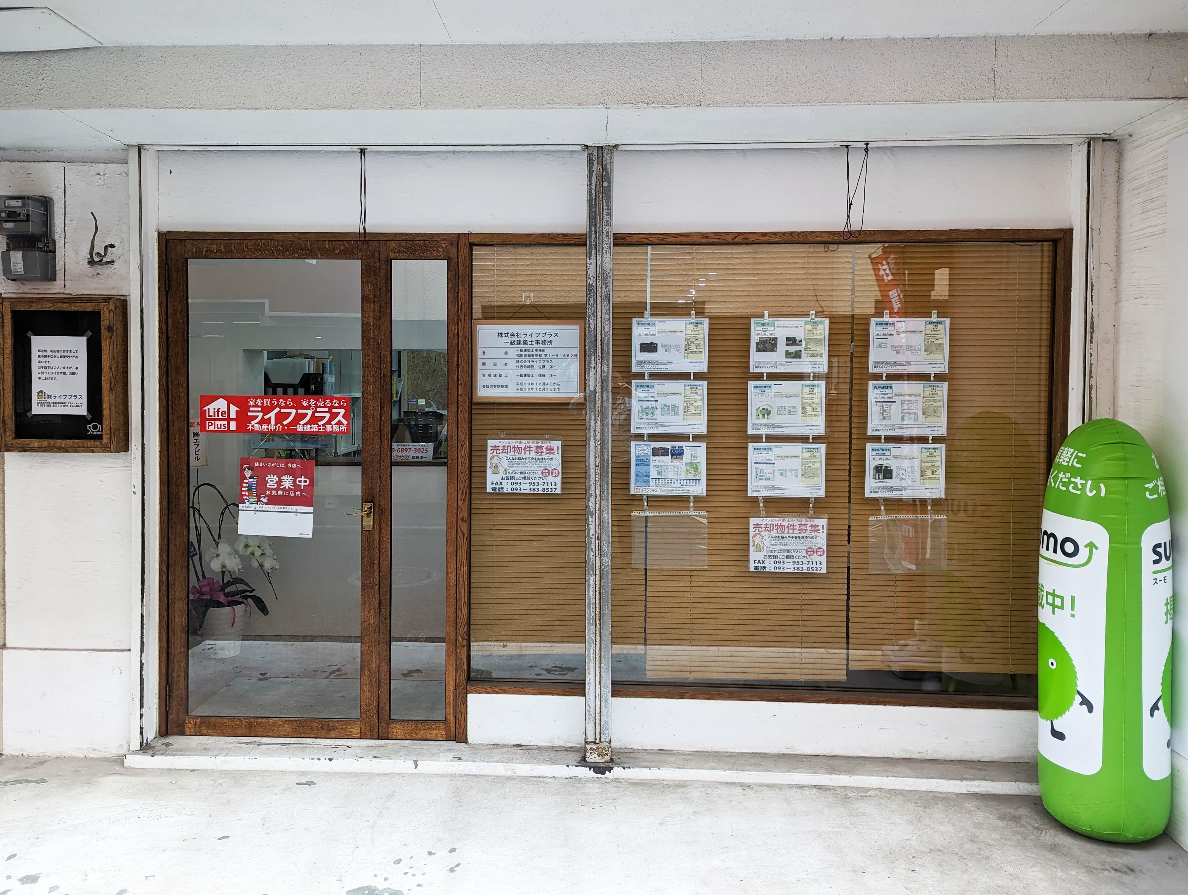 北九州市小倉南区1 202001 北九州市小倉南区】えっ？小倉南区にもシェアサイクルサービスが