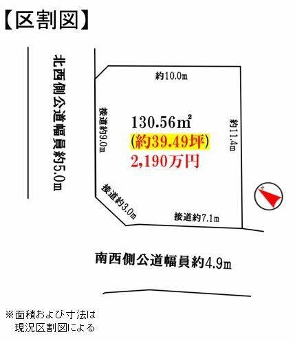 アットホーム 福岡市南区 野多目4丁目 大橋駅 住宅用地 福岡市南区の土地 売地 宅地 分譲地など土地の購入情報 アットホーム 福岡市南区 野多目4丁目 大橋駅 住宅用地 福岡市南区の土地 売地 宅地 分譲地など土地の購入情報