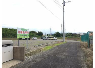 アットホーム つくば市 上萱丸 みどりの駅 の駐車場 提供元 日本都市開発 株 つくば市の貸駐車場