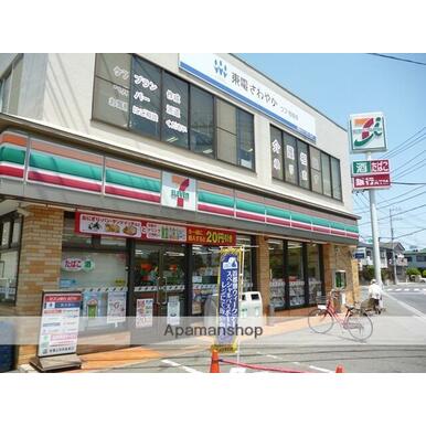 セブンイレブン 距離：1,056m