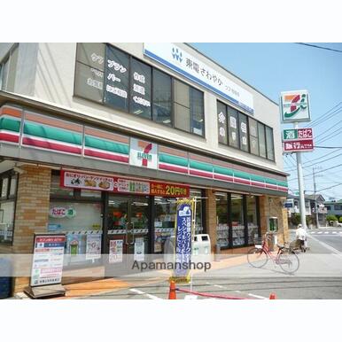 セブンイレブン 距離:1,056m