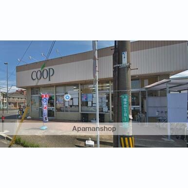 ユーコープ麻溝店 距離:669m