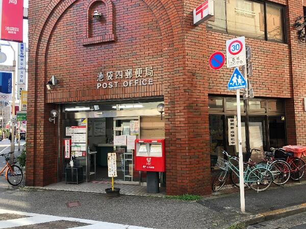 東京都 豊島区 池袋２丁目 池袋駅 の売りビル 一括マンション その他 賃貸 不動産情報はアットホーム