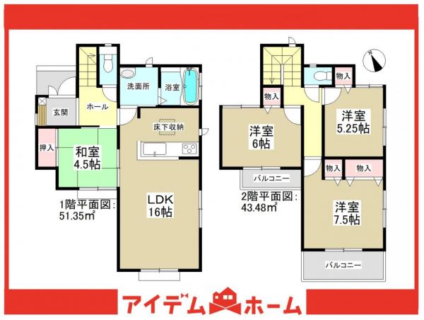 アットホーム 東海市 高横須賀町南屋敷 尾張横須賀駅 2階建 4ldk 東海市の新築一戸建て 提供元 株 アイデムホーム 名古屋南店 一軒家 家の購入 アットホーム 東海市 高横須賀町南屋敷 尾張横須賀駅 2階建 4ldk 東海市の新築一戸建て 提供元 株 アイデムホーム 名古屋南店 一軒家 家の購入