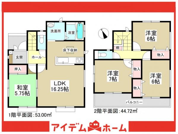 アットホーム 東海市 高横須賀町南屋敷 尾張横須賀駅 2階建 4ldk 東海市の新築一戸建て 提供元 株 アイデムホーム 名古屋南店 一軒家 家の購入 アットホーム 東海市 高横須賀町南屋敷 尾張横須賀駅 2階建 4ldk 東海市の新築一戸建て 提供元 株 アイデムホーム 名古屋南店 一軒家 家の購入