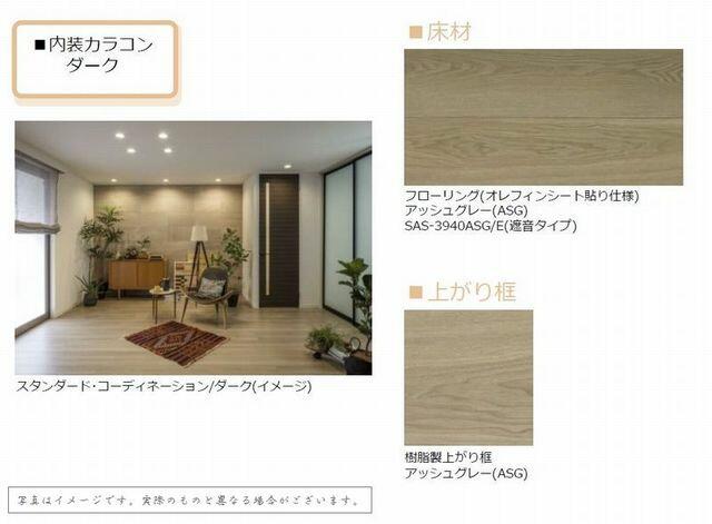 アットホーム ラフィナート 花風 201 1ldk 提供元 シャーメゾンショップ 有 土呂不動産 さいたま市北区の賃貸マンション アットホーム ラフィナート 花風 201 1ldk 提供元 シャーメゾンショップ 有 土呂不動産 さいたま市北区の賃貸マンション