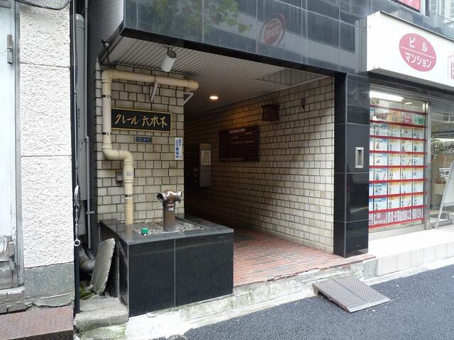 クレール六本木 11階 １ｄｋ 港区の中古マンション アットホーム マンション購入の情報