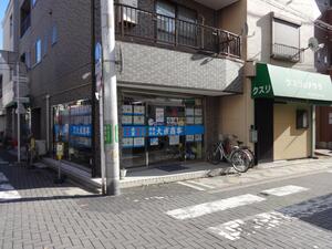 アットホーム 神奈川県川崎市川崎区の不動産会社 不動産屋さんを検索