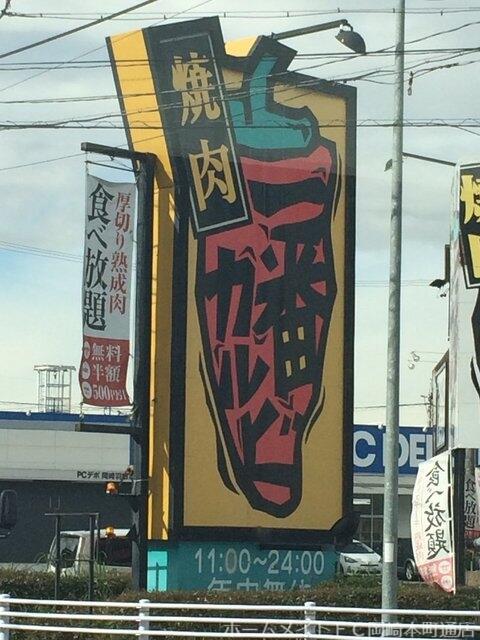 アットホーム ｄ ｒｏｏｍ羽根西 2階 １ｌｄｋ 提供元 ホームメイトｆｃ岡崎本町通店 株 松屋住まいるパートナーズ 岡崎市の賃貸アパート