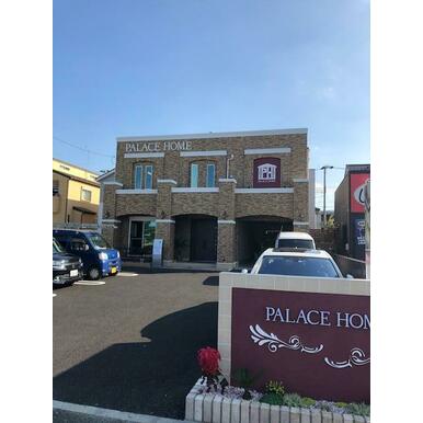 アットホーム 株 パレスホーム 埼玉県 越谷市 アットホーム加盟店
