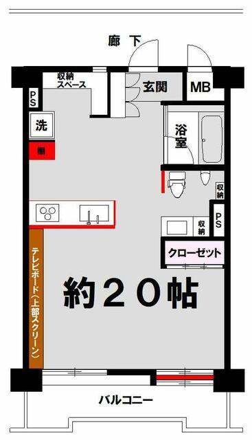 物件画像