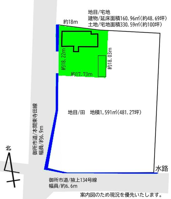 アットホーム】御所市 大字本馬 (玉手駅 ) 2階建 6LDK アットホーム】御所市 大字本馬 (玉手駅 ) 2階建 6LDK