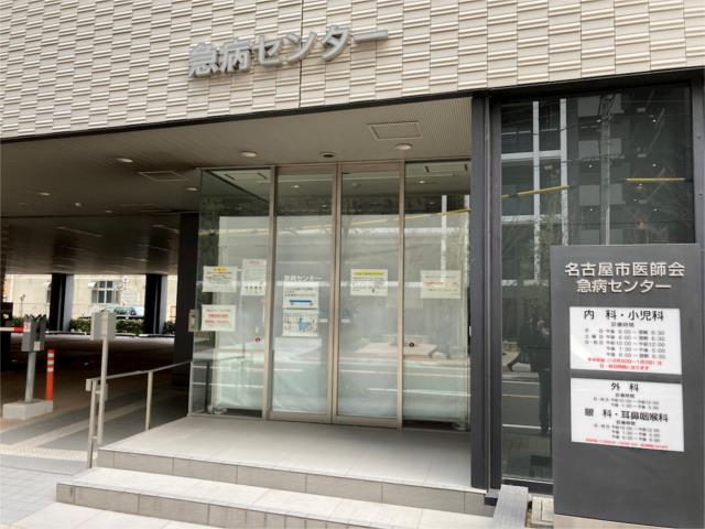 アットホーム メイクス今池ｐｒｉｍｅ １５０６ １ｋ 提供元 セイワ産業 株 名古屋市千種区の賃貸マンション 1061261862
